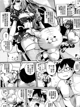 [Doumou]いただきっ!セーエキ_117