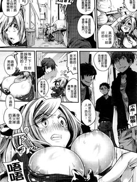 [Doumou]いただきっ!セーエキ_121