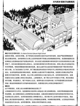 [ありすの宝箱 (水龍敬)] MC学園 全時限_mc1_26
