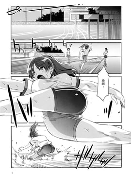 [ありすの宝箱 (水龍敬)] MC学園 全時限_mc2_03