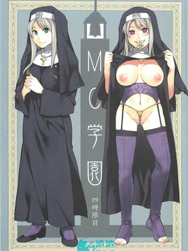 [ありすの宝箱 (水龍敬)] MC学園 全時限_mc4_01