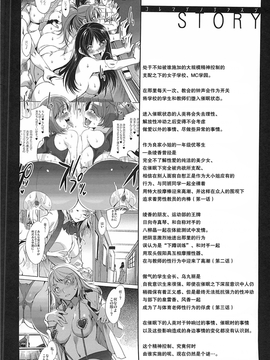 [ありすの宝箱 (水龍敬)] MC学園 全時限_mc4_03