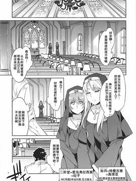 [ありすの宝箱 (水龍敬)] MC学園 全時限_mc4_06