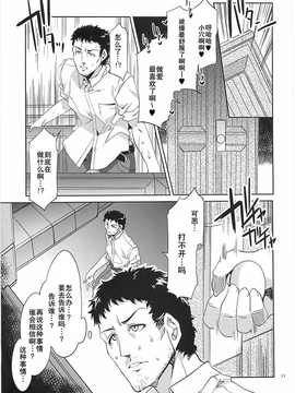 [ありすの宝箱 (水龍敬)] MC学園 全時限_mc4_10