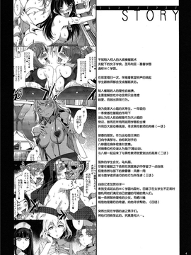 [ありすの宝箱 (水龍敬)] MC学園 全時限_mc5_03