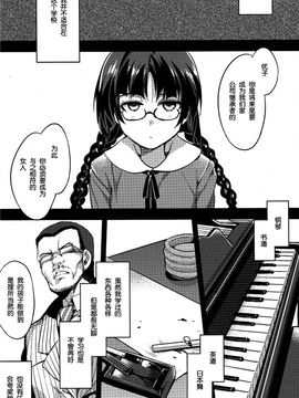 [ありすの宝箱 (水龍敬)] MC学園 全時限_mc5_10