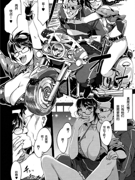 [ありすの宝箱 (水龍敬)] MC学園 全時限_mc5_12