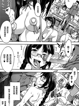 [ありすの宝箱 (水龍敬)] MC学園 全時限_mc5_23