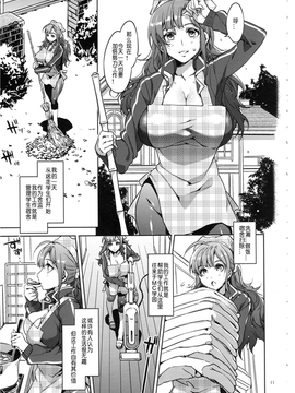[ありすの宝箱 (水龍敬)] MC学園 全時限_mc6_10