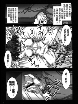[ありすの宝箱 (水龍敬)] マリア様がみてる売春1-7_Maria_sama2_005