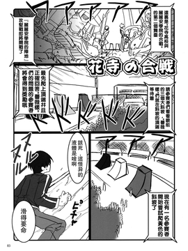 [ありすの宝箱 (水龍敬)] マリア様がみてる売春1-7_Maria_sama2_009