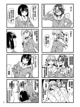 [ありすの宝箱 (水龍敬)] マリア様がみてる売春1-7_Maria_sama2_023