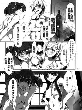 [ありすの宝箱 (水龍敬)] マリア様がみてる売春1-7_Maria_sama3_015