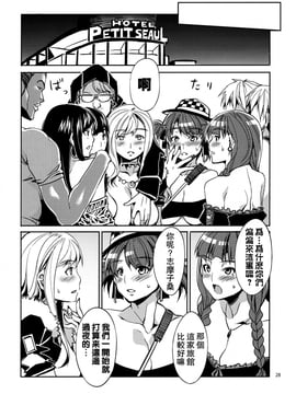 [ありすの宝箱 (水龍敬)] マリア様がみてる売春1-7_Maria_sama4_027
