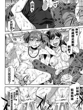 [ありすの宝箱 (水龍敬)] マリア様がみてる売春1-7_Maria_sama5_015