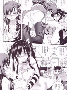 (C88)[あねこの手帖]みーくん部活やめないで！(がっこうぐらし！)_007