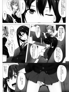 (C88) [マグカップ (馬克杯)] FUTANARI GIRLS (アイドルマスター シンデレラガールズ)_003