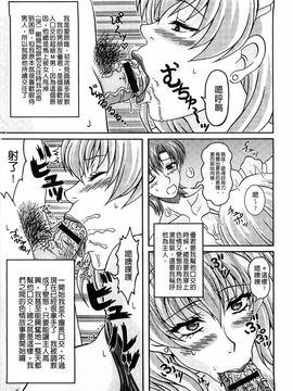 [KEN] 僕だけの爆乳オナメイド 上_027