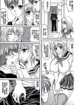 [KEN] 僕だけの爆乳オナメイド 上_029