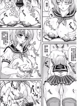 [KEN] 僕だけの爆乳オナメイド 上_031