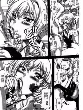 [KEN] 僕だけの爆乳オナメイド 上_089