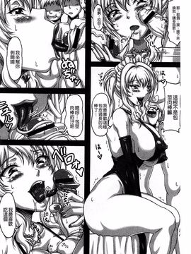 [KEN] 僕だけの爆乳オナメイド 上_091