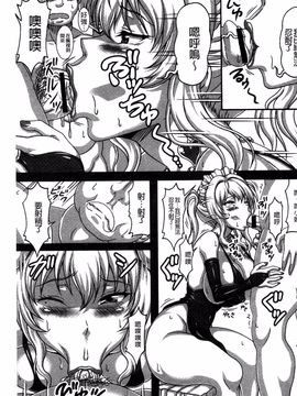 [KEN] 僕だけの爆乳オナメイド 上_092