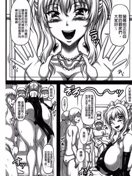 [KEN] 僕だけの爆乳オナメイド 上_094