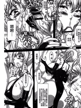 [KEN] 僕だけの爆乳オナメイド 上_098