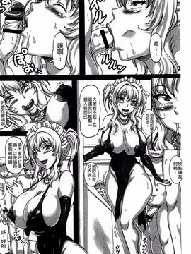 [KEN] 僕だけの爆乳オナメイド 上_099