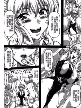 [KEN] 僕だけの爆乳オナメイド 上_100
