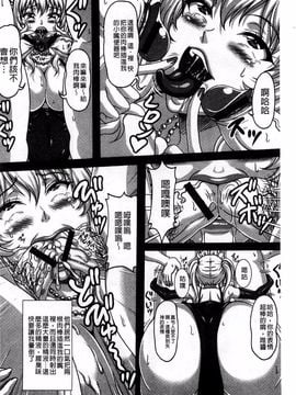 [KEN] 僕だけの爆乳オナメイド 上_101