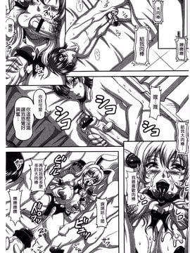 [KEN] 僕だけの爆乳オナメイド 上_108