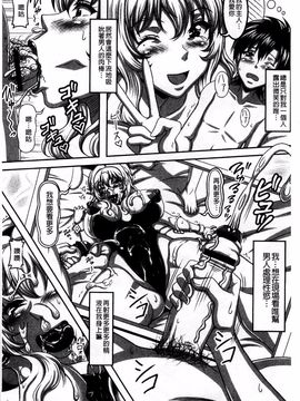 [KEN] 僕だけの爆乳オナメイド 上_109