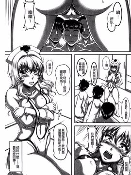 [KEN] 僕だけの爆乳オナメイド 上_114