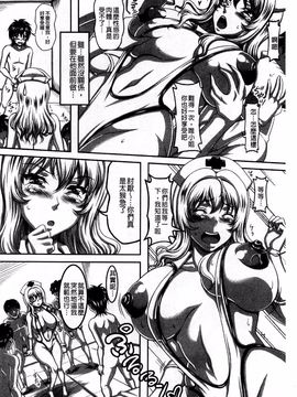 [KEN] 僕だけの爆乳オナメイド 上_117