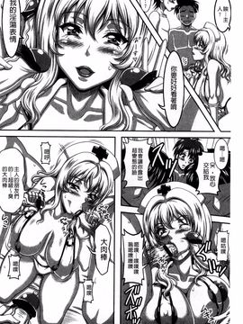 [KEN] 僕だけの爆乳オナメイド 上_119
