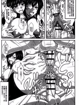 [KEN] 僕だけの爆乳オナメイド 上_141