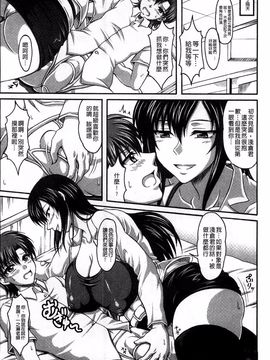 [KEN] 僕だけの爆乳オナメイド 上_145