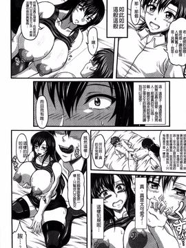 [KEN] 僕だけの爆乳オナメイド 上_148