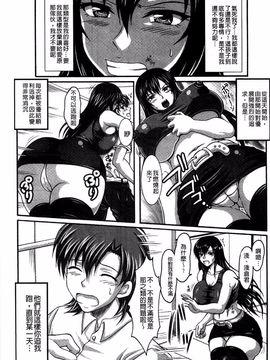 [KEN] 僕だけの爆乳オナメイド 上_150