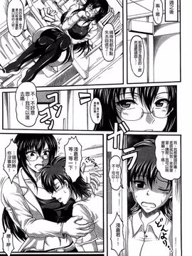 [KEN] 僕だけの爆乳オナメイド 上_151