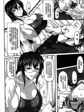 [KEN] 僕だけの爆乳オナメイド 上_152