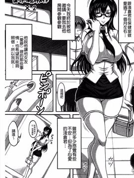 [KEN] 僕だけの爆乳オナメイド 上_174