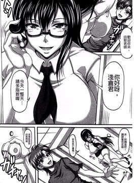 [KEN] 僕だけの爆乳オナメイド 上_175