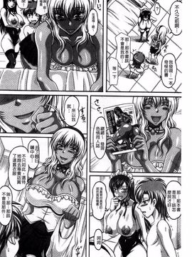 [KEN] 僕だけの爆乳オナメイド 上_189