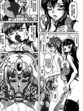 [KEN] 僕だけの爆乳オナメイド 上_197