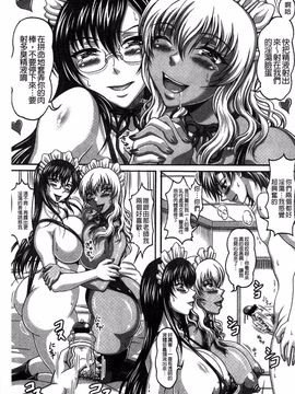 [KEN] 僕だけの爆乳オナメイド 上_202