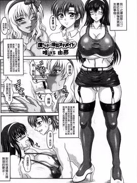 [KEN] 僕だけの爆乳オナメイド 上_211