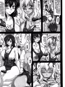[KEN] 僕だけの爆乳オナメイド 上_213
